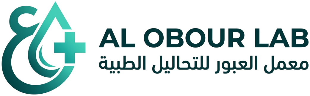 معمل العبور للتحاليل الطبية